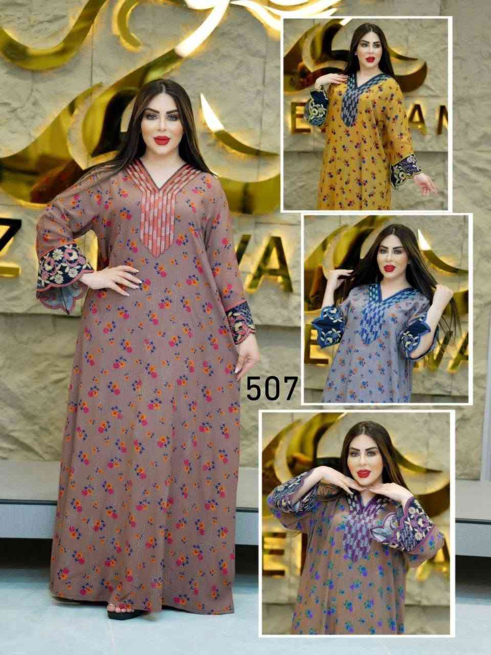 دراعة كويتي ماركه زيرفان 🔥 

دبل كلوش 🔥 

القياسات/L XL XXL 

سعر  الدرزن 162 الف

اقل طلب درزن
https://t.me/hghhh3309
9647881435563


**إذا كنت صاحب هذا الإعلان وتريد حذفه لأي سبب، رجاءا أرسل رسالة إلى الدعم الفني**