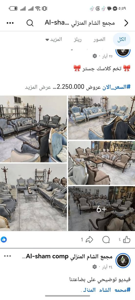تخم ملكي مده استخدام ست اشهر ماخذي مليونين و250  والسعر خاص مكانه حي غري


**إذا كنت صاحب هذا الإعلان وتريد حذفه لأي سبب، رجاءا أرسل رسالة إلى الدعم الفني**