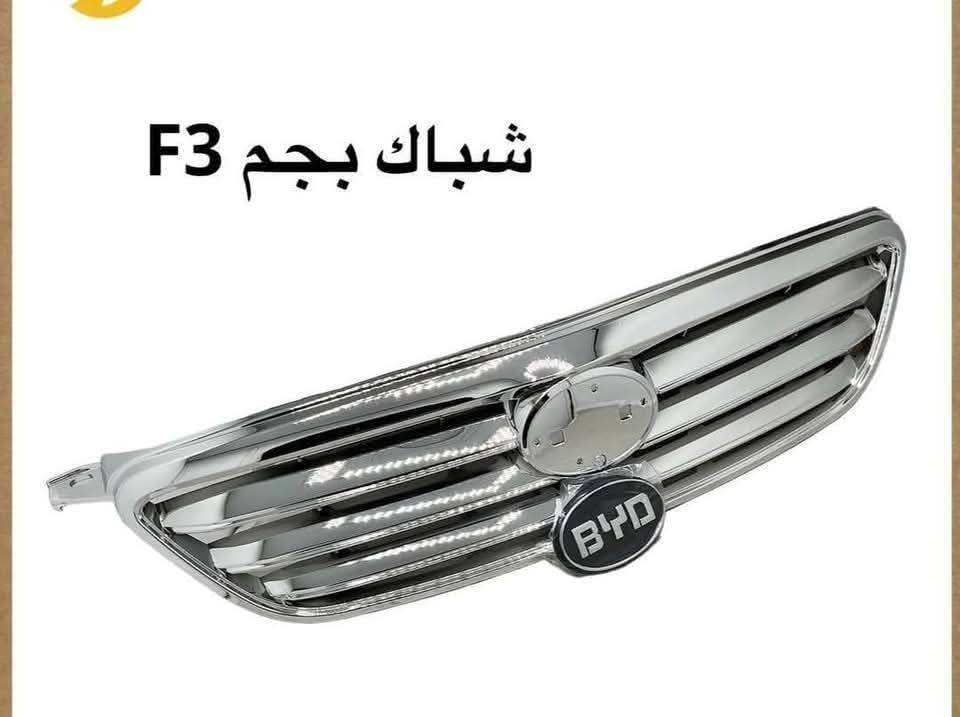 {ادوات BYD}
🚗 محلات عقيل البهادلي لتجارة قطع غيار السيارات
للستفسار  والحجز  المراسلة /واتساب/ماسنجر
 ***********
نوفر جميع أنواع قطع الغيار الأصلية والمضمونة

📍 العنوان: بغداد – الطالبية – ساحة 83
🚚 توصيل بغداد: 5 آلاف دينار فقط
🚛 توصيل المحافظات: 7 آلاف دينار

🛠️ ثقة الزبون هدفنا
