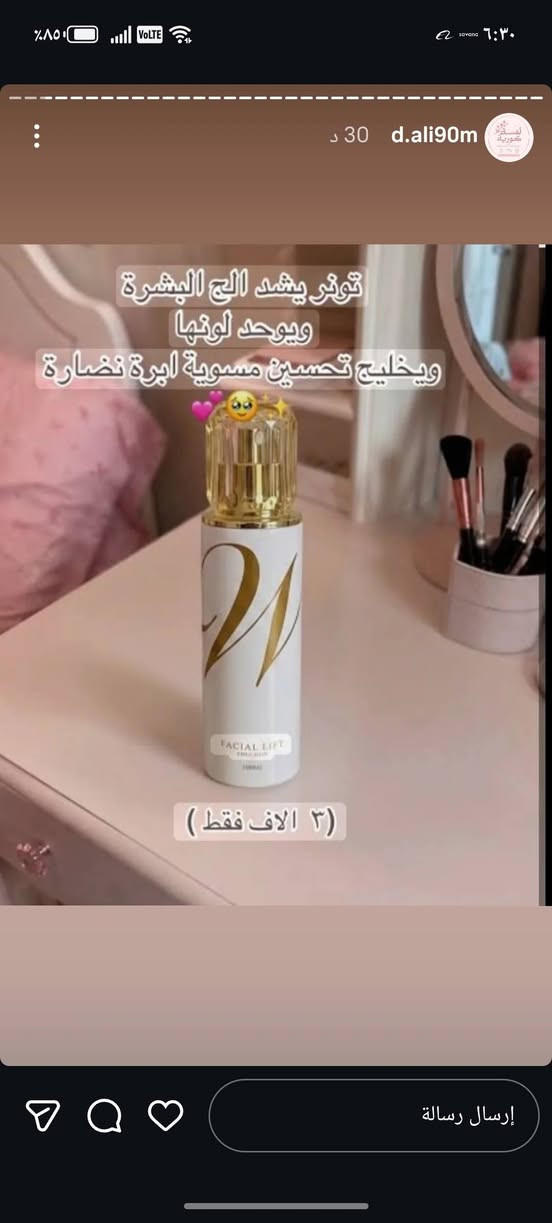 أي قطعة 3000***قطعتين 5000


**إذا كنت صاحب هذا الإعلان وتريد حذفه لأي سبب، رجاءا أرسل رسالة إلى الدعم الفني**