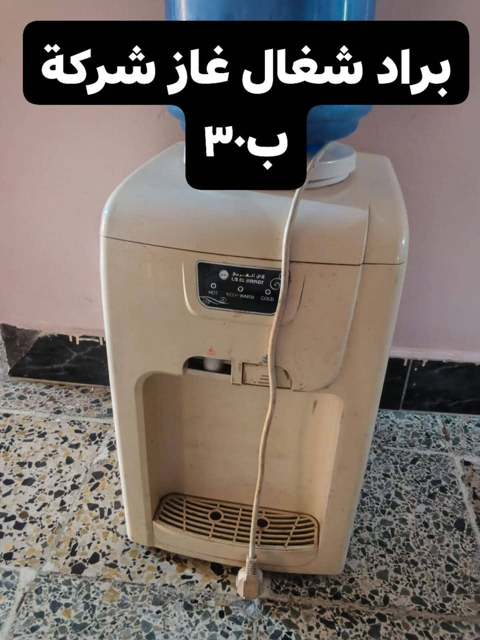 غراض للبيع التفاصيل مذكورة بالصور الشراي يتصل على صاحبهن *********** مكانهن فلوجة
