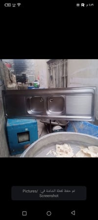 مبردة ٣ ونص • طباخ ٤ اعيون • مكينة خياطة