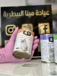 عيادة مينا • معلبات • دراي كبار وصغار