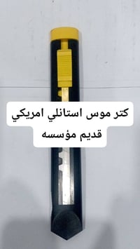 ٥ قطع • أصلية جديدة • توصيل لجميع المحافظات