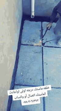 سلام عليكم كادر اعادة ماستك وزفت بسعار مناسبه 
بغداد كرخ ورصافه ***********بي وتساب 
***********
