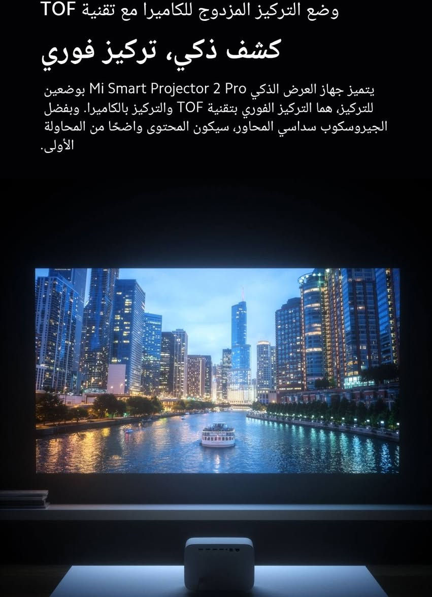 Mi Smart Projector 2 Proللبيع
1080P، مساعد جوجل/نتفليكس/أندرويد تي في 9.0، شاشة عرض من 60 إلى 120 بوصة، ضبط تلقائي للصورة في ثانيتين


**إذا كنت صاحب هذا الإعلان وتريد حذفه لأي سبب، رجاءا أرسل رسالة إلى الدعم الفني**
