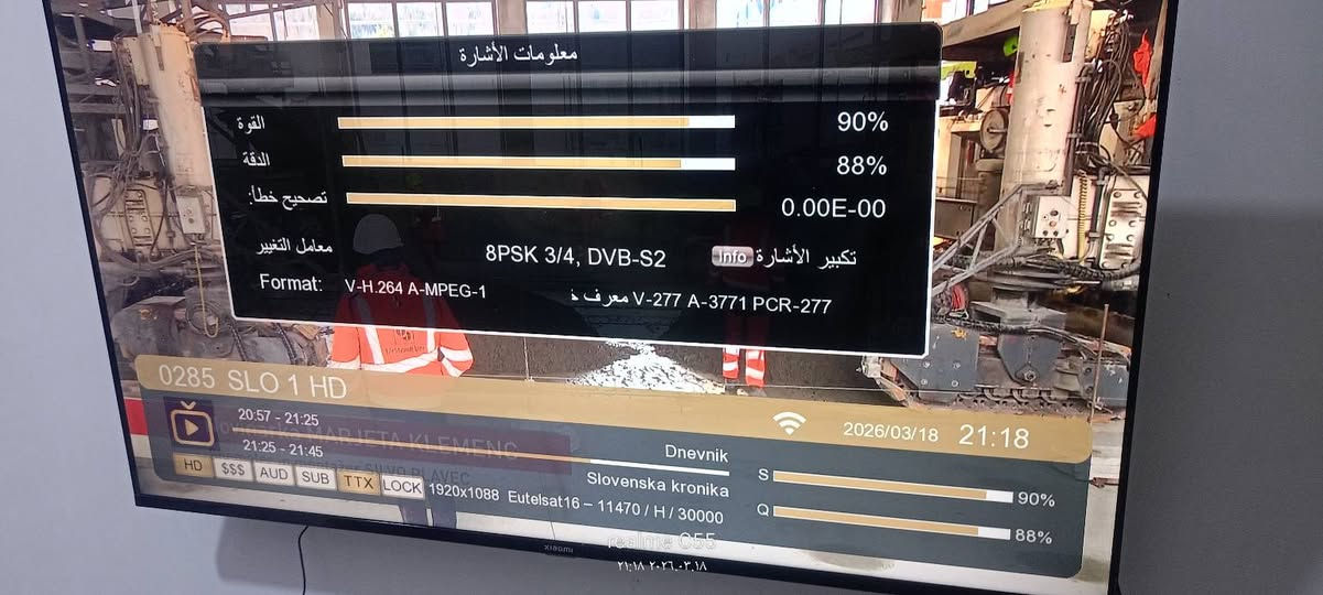 التقاط القمر يوتلسات 16 في الديوانية/ الزيتون 
بكافة تردداته وقنواته وباشارة ممتازة جدا لمشاهدة 
دوري أبطال أوروبا والدوريات الاوربية وكاس العالم
 للاتصال ***********
