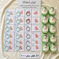متجر جرام أيهم • طباعة • توزيعات