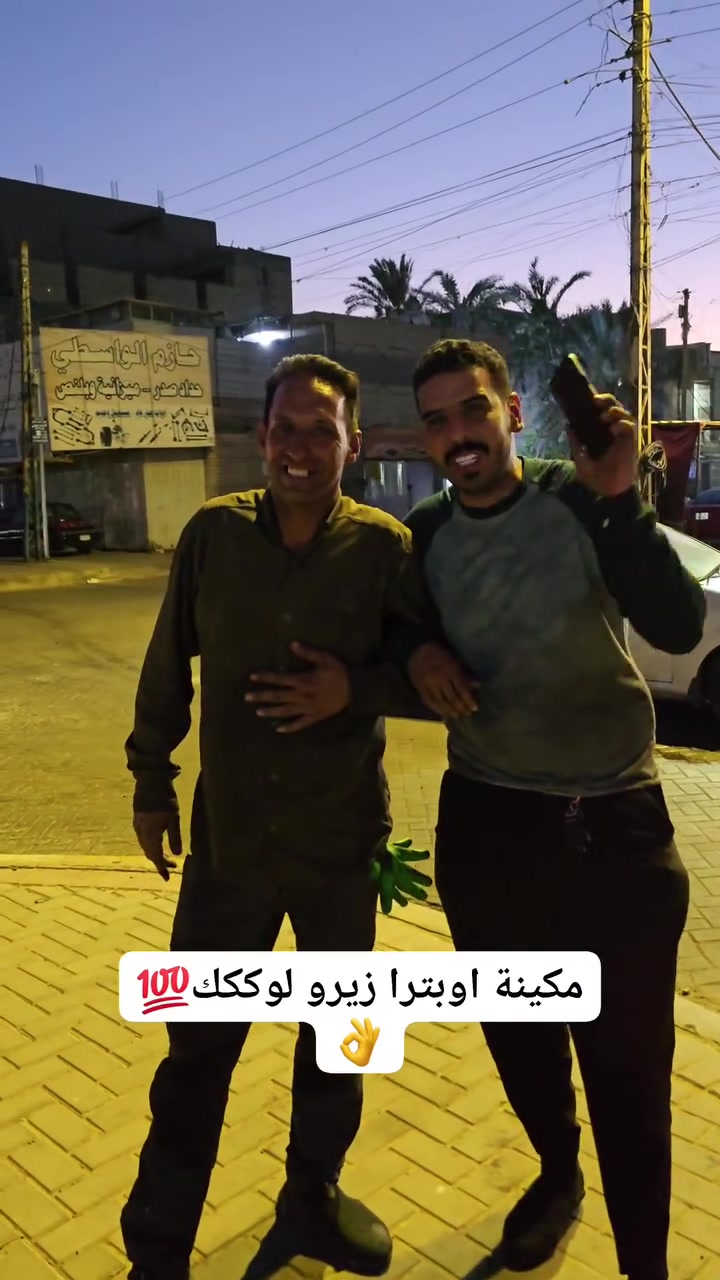 محلات ركن الطالبية *********** 💯👌
يوجد توصيل لجميع محافظات العراق 💯🚚1️⃣
