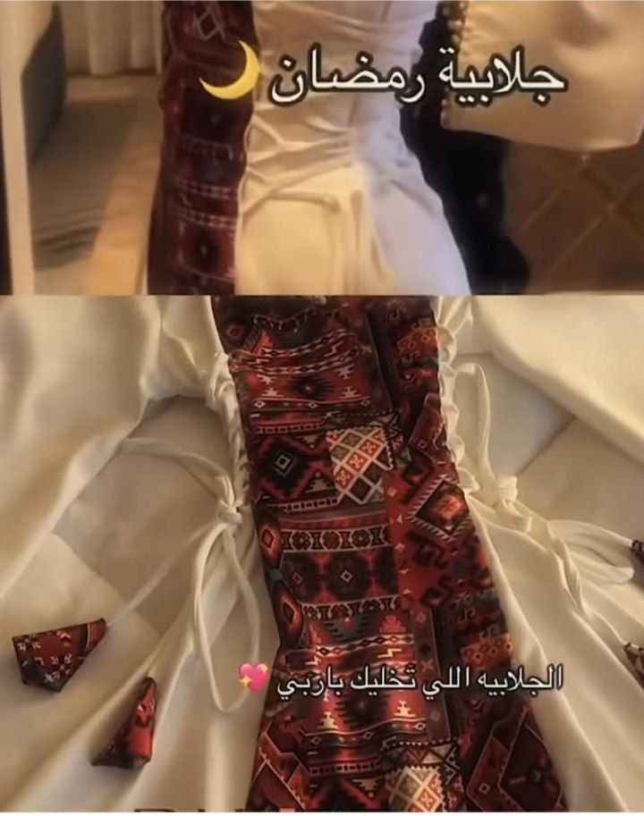 گلابيه رمضان بيع مفرد فقط توفر✅  حاليا✅
الخامة  دابل ترڪيvip  
القياسات 

38/40/42/44/46/48

سعر القطعه ٣٥ الف 

bro ☝🏻7 Singapore


**إذا كنت صاحب هذا الإعلان وتريد حذفه لأي سبب، رجاءا أرسل رسالة إلى الدعم الفني**