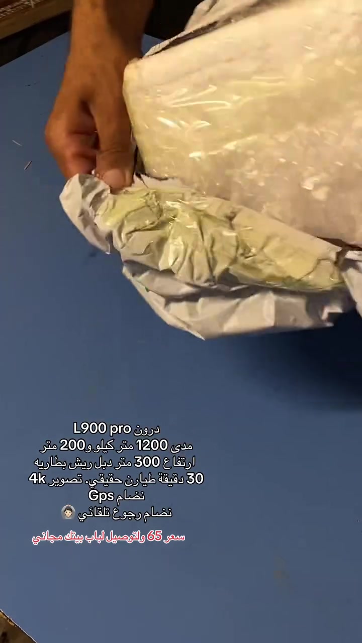 اول تم65 مع لتوصيل


**إذا كنت صاحب هذا الإعلان وتريد حذفه لأي سبب، رجاءا أرسل رسالة إلى الدعم الفني**