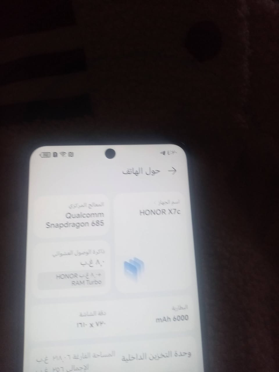 السلام عليكم جهاز نضيف ٧ جهاز وكاله البيع ١٤٠ وبي مجال الشراي *********** خابرني وبيك خير وتدلل تشلع عيوني
