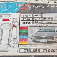 ٢٠١٦ • وارد أمريكي • GDI تيربو