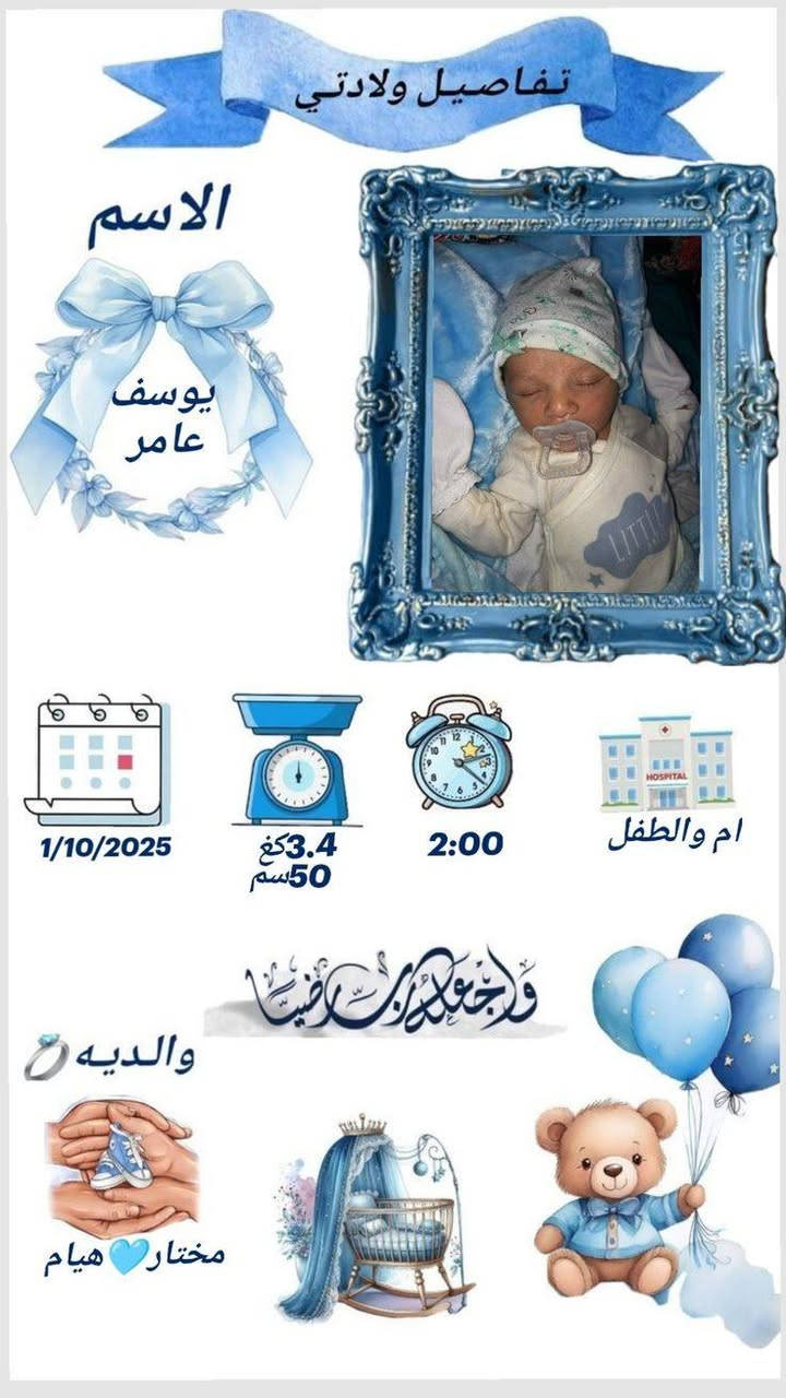 طباعه صور
كل الاحجام والقياسات
متوفر تصاميم صور ب الي يعجبج
30ب5الاف
60ب10الاف
100صوره ب15
قياس صوره 10\15
قياس A4 خشابيه ب10
قياس A4ايطار ب10
كل الايطارات موجوده واحلا ايطارات
متوفر ستنساخ متوفر طبع علا ملابس رقم ال واتساب ***********
