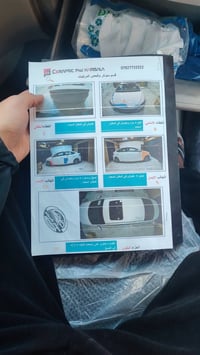 النترا • ٢٠١٦ • وارد خليجي