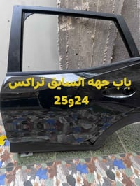 وصلت وجبة جديده 07805345515 توصيل موجود كافة محافظات