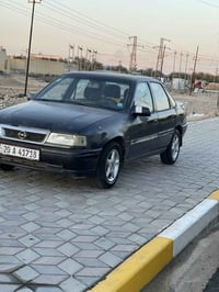 مكينة وكير جديد • بلادية • ١٩٩٣