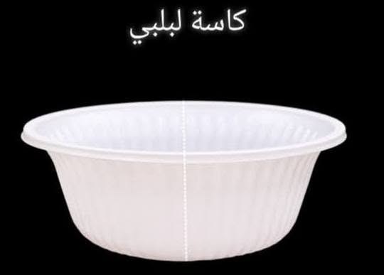 السلام عليكم
الى اهالي رفاعي تم تجهيز كافه انواع السفريات لشهر محرم 
اسعار جمله مفرد  وكذالك الى اصحاب المطاعم
 عنوان لمحل شارع البريد مقابيل التربيه (مطيبات وسفريات الحاج ياس) 
 
يتوفر خدمه توصيل داخل وخارج رفاعي 

***********
