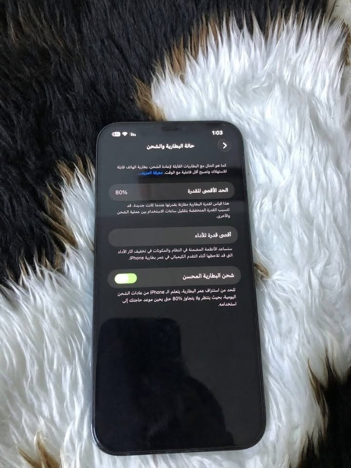 سلام عليكم آيفون ١٢برو ماكس البيع بل تقصيط المريح  لً محتاجين واتساب  ***********
