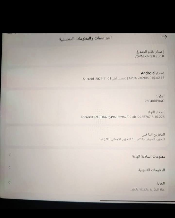 السلام عليكم ايباد ريدمي 2 البارحه أخذته جديد بلكارتون ويه حافظه و كيبورد بيه لازكه حطيته ضد كسر
بوبجي ٦٠ فريم سعر ٢٥٠ المكان بغداد مدينه الصدر


**إذا كنت صاحب هذا الإعلان وتريد حذفه لأي سبب، رجاءا أرسل رسالة إلى الدعم الفني**