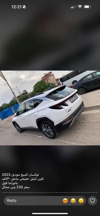 توكسان ٢٠٢٣ • بانوراما فول • رقم اربيل