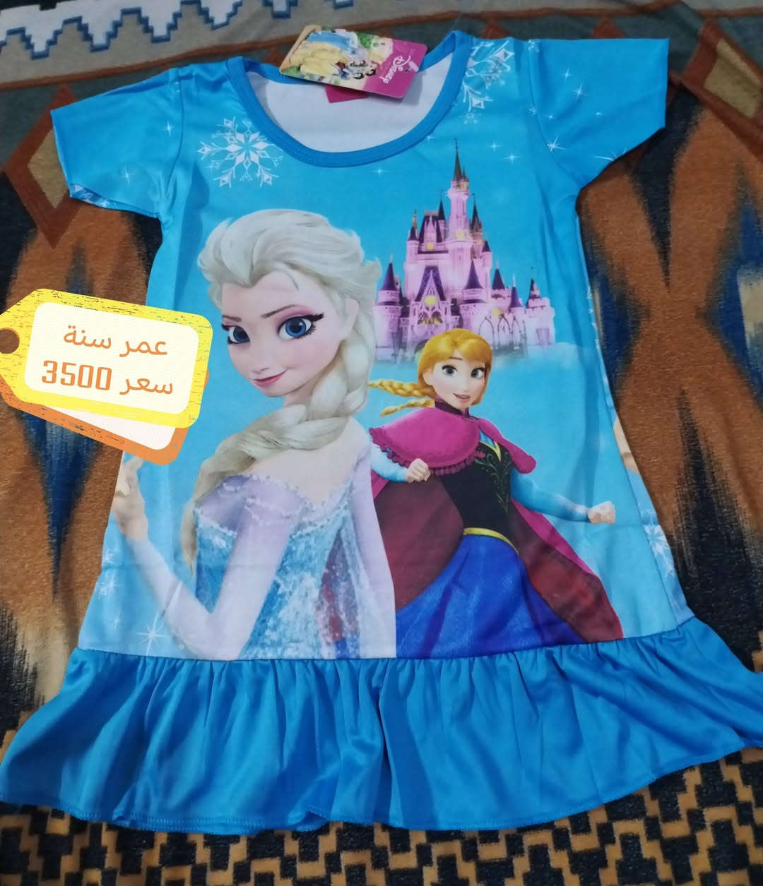 دشاديش بنوتات 💖

سعر 3500

توصيل متوفر لكل العراق


**إذا كنت صاحب هذا الإعلان وتريد حذفه لأي سبب، رجاءا أرسل رسالة إلى الدعم الفني**