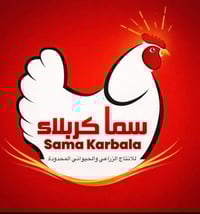 افتتاح مركز • شهداء سيف سعد • كربلاء