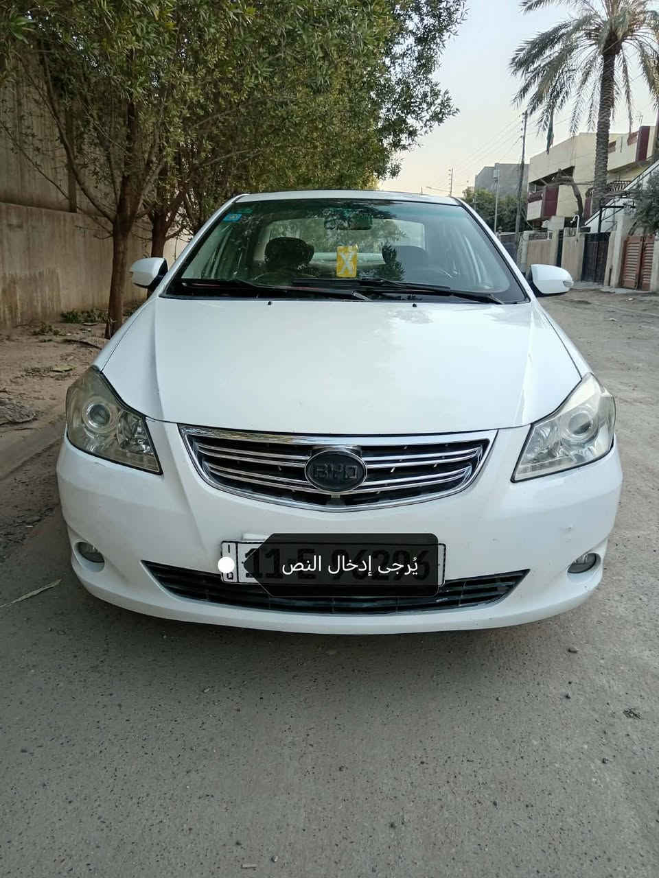 السلام عليكم بي واي دي جي ثري مديل ٢٠١٣ سياره حلوه وخير من الله بيها بارد باب السايق كلش بسيط  ااضافه تلحيظات بسيطه بالباب الخلفي بدون اي ضربه وصبغ تخم تاير جديد  اوتوماتيك ماشيه ١٧٠ للاستفسار الاتصال على الرقم *********** السعر ٦٠
