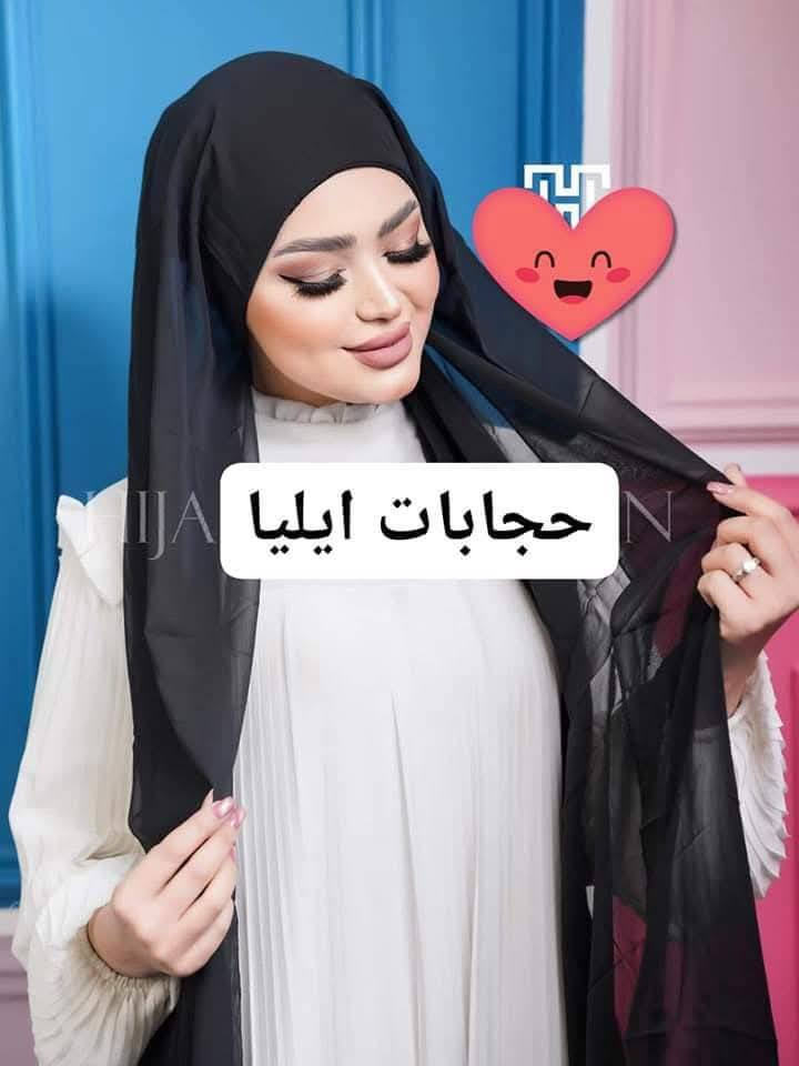 #شال متصل بكب #جاهز باللبس وسريع توفر


**إذا كنت صاحب هذا الإعلان وتريد حذفه لأي سبب، رجاءا أرسل رسالة إلى الدعم الفني**