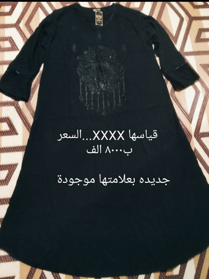 كابات وعبي للبيع اسعار داخل الصور يتوفر توصيل


**إذا كنت صاحب هذا الإعلان وتريد حذفه لأي سبب، رجاءا أرسل رسالة إلى الدعم الفني**