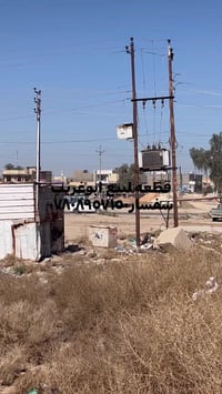 أبوغريب • قطعة أرض • ٢٥٠م