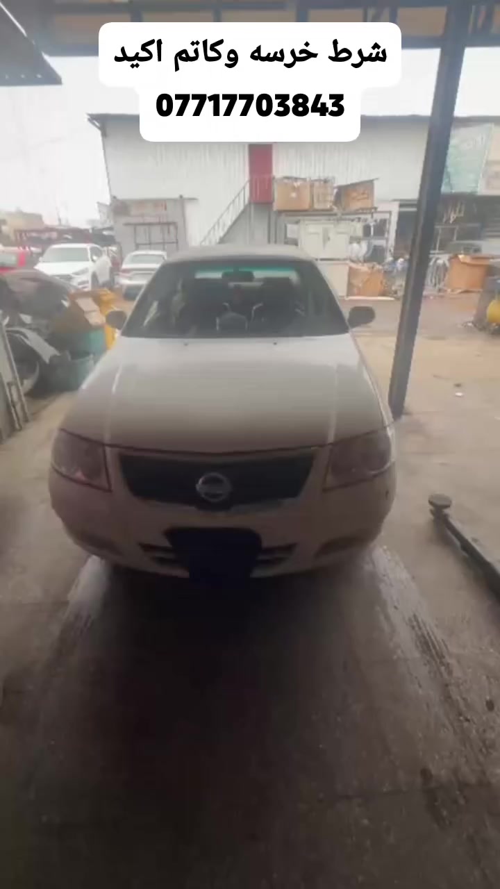 بالخدمة إلى زبائن كربلاء الكرام..
شرط خرسه وكاتم اكيد وعكس ذلك نتحمل كافة الصرفيات والعمل مجانا 
العنوان شارع 6 دخل كراج الكرامه ورشة الملوك ***********
@إشارة 
#الجميع
