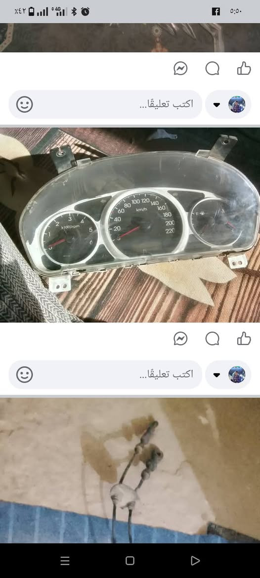 السلام عليكم غراض ستاركس مفتوح دوسه كلج وشوته كامله وقلايج وقاعدتهن كاملات وسيتم عوزه بس قطعه وحده مكاني ناصريه قلعت سكر قيم وخذ


**إذا كنت صاحب هذا الإعلان وتريد حذفه لأي سبب، رجاءا أرسل رسالة إلى الدعم الفني**