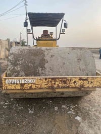 هام • بوماك • ديالى