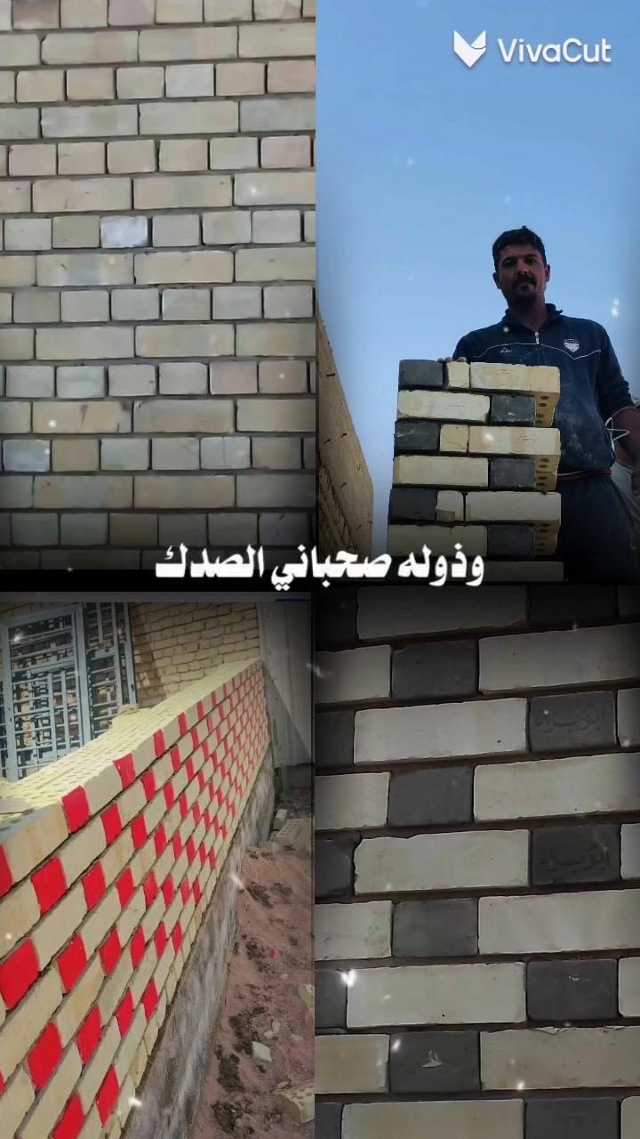 سلام عليكم خلفه بناء طابوق وفرمستون وعكاده وترميم  البيت ولط سمنت وشغل درجه 1وشراف مهندس وزن ليزر ونشر قالب ولتزام بل عمل الحسينيات موكب وعمل نسب سعار*********** متفرغ حالين وشتغل دبل يوميه وقطعي
