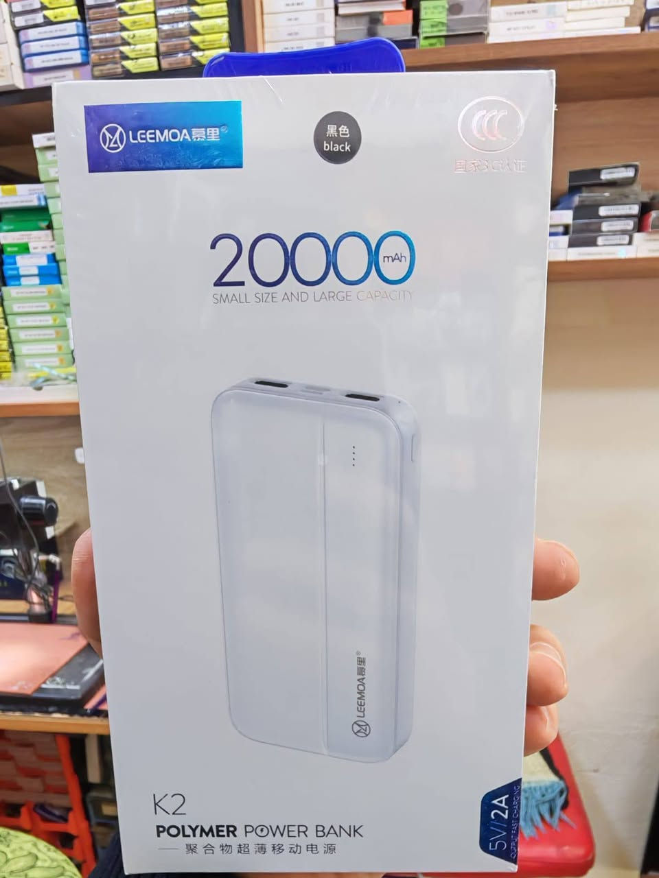Leemoa K10،  (شاحن محمول) بسعة 10000 مللي أمبير في الساعة. 
المواصفات والمميزات الرئيسية:
سعة البطارية: 10,000 مللي أمبير في الساعة، توفر طاقة كافية لشحن الأجهزة عدة مرات. 
سرعة الشحن: يدعم تقنية الشحن السريع الفائق بقوة 22.5 واط بالإضافة إلى شحن PD (توصيل الطاقة). 
الشاشة: يحتوي على شاشة LED رقمية مدمجة لعرض نسبة البطارية المتبقية بدقة. 
التوافق: يدعم شحن أجهزة متعددة ومتوافق مع معظم الهواتف الذكية والأجهزة اللوحية. 
السلامة: يتضمن ميزات أمان مدمجة للحماية من الشحن الزائد، الحرارة الزائدة، والدوائر القصيرة. 
#مركزصيانةعمر 
هيت شارع الجري مقابل محلات خالد العبيدي 
للتواصل ***********
