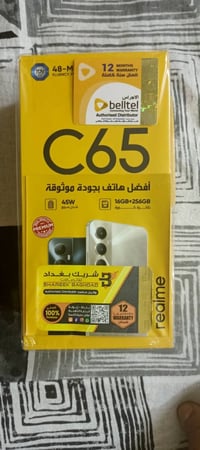 ريلمي c65 للبيع مستعمل قليل نظافة فول المواصفات : شاحنة 45w واط سعة 50...