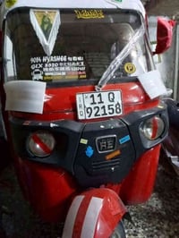 تكتك18 مصبوغه جماليه عام 4900هاذ رقم 07707977806