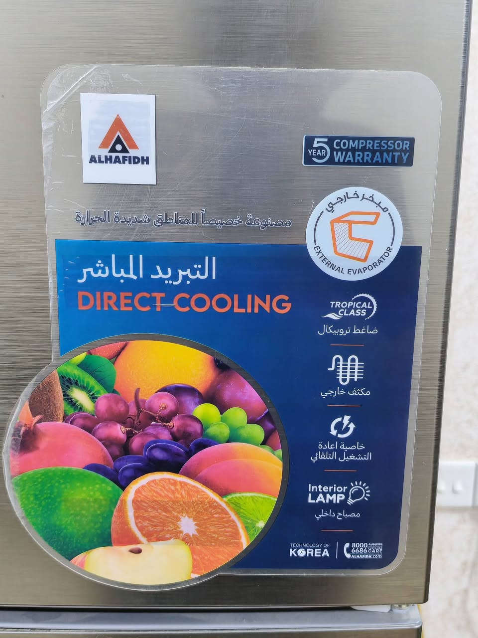 ثلاجة الحافظ جديدة مستعمله سبوعين
الحجم 14 قدم
السعر 400 وبيها مجال بسيط


**إذا كنت صاحب هذا الإعلان وتريد حذفه لأي سبب، رجاءا أرسل رسالة إلى الدعم الفني**