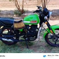 دايون نفخ • مكينه 200 • موديل 22