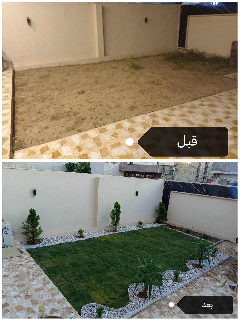 تنضيف كافة الحدائق
تقليم الاشجار وزرع الورد
و وزرع ثيل حدائق و ملاعب
وتساب ***********

