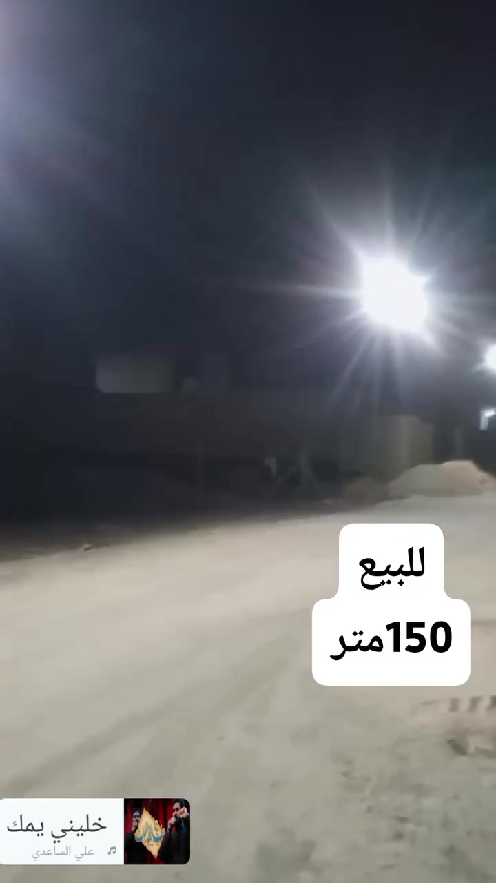 اللهم صل على محمد وال محمد 
دار للبيع المساحه 150 متر شارع الوائلي يبعد عن الشارع 150 متر الشارع الرابط بين شارع 100 التفاصيل الاتصال ***********
‏‪***********‬‏ سند 25 زراعي ملك صرف مداور متوفر
