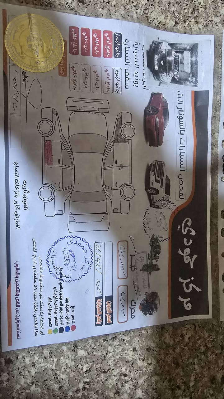 كورلا 2010 وارد امريكي
رقم اربيل اسمي محرك 1800
الضرر صبغ نصف باب سايق
تبديل جاملغ ايمن بلادي
سياره نضيفه
السعر ///  110 $ 
العنوان // بيجي  // ***********
