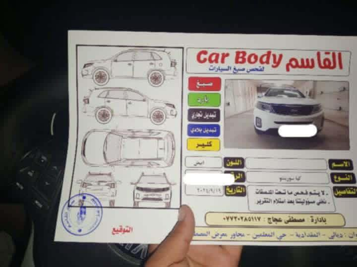 السلام عليكم
سورنتو 2014 محرك 4 السيارة مكفولة كفالة عامة رقم سليمانية دولي مكان السيارة ديالى المقدادية السعر 175
وبيها مجال رقم الهاتف ***********
