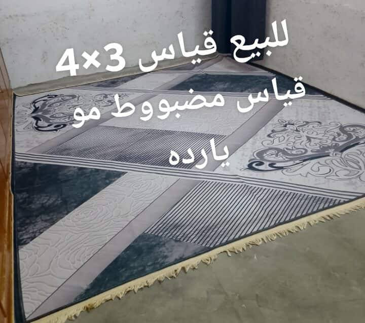 للبيع مكان نجف النجف, العراق


**إذا كنت صاحب هذا الإعلان وتريد حذفه لأي سبب، رجاءا أرسل رسالة إلى الدعم الفني**