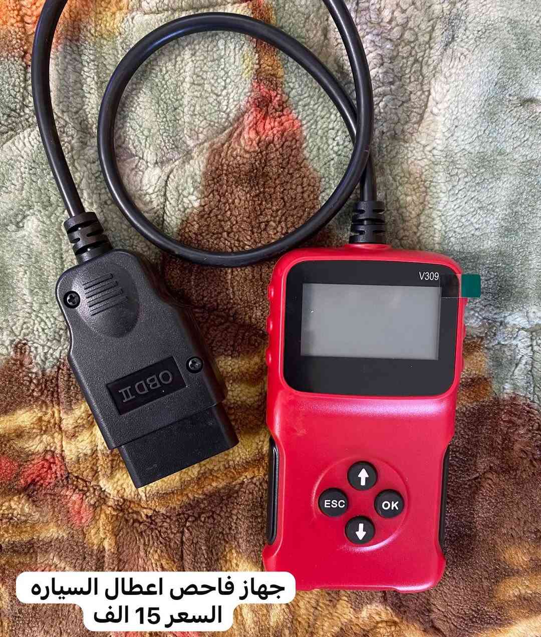 شغلات تفيدد السيارات شغلات تخبل الياخذهن هو المستفاد


**إذا كنت صاحب هذا الإعلان وتريد حذفه لأي سبب، رجاءا أرسل رسالة إلى الدعم الفني**