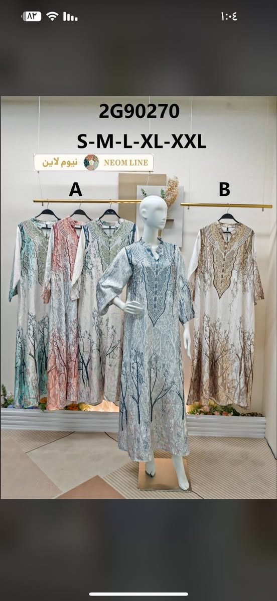 كلابيات وداعات خليجية متوفرة


**إذا كنت صاحب هذا الإعلان وتريد حذفه لأي سبب، رجاءا أرسل رسالة إلى الدعم الفني**