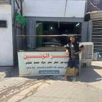 مخبز للبيع بغداد شارع فلسطين عارضه ب5وبيه مجال 07713858886 كلشي متوفر ...