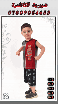 تراك تركي قطن • مقاسات 2/4/6 • الكاظمية