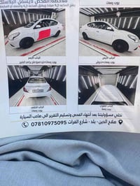 سني هندي • نيسان صني • سيارة 2021 • صني 2021 • سيارة رقم أربيل • سيارة...